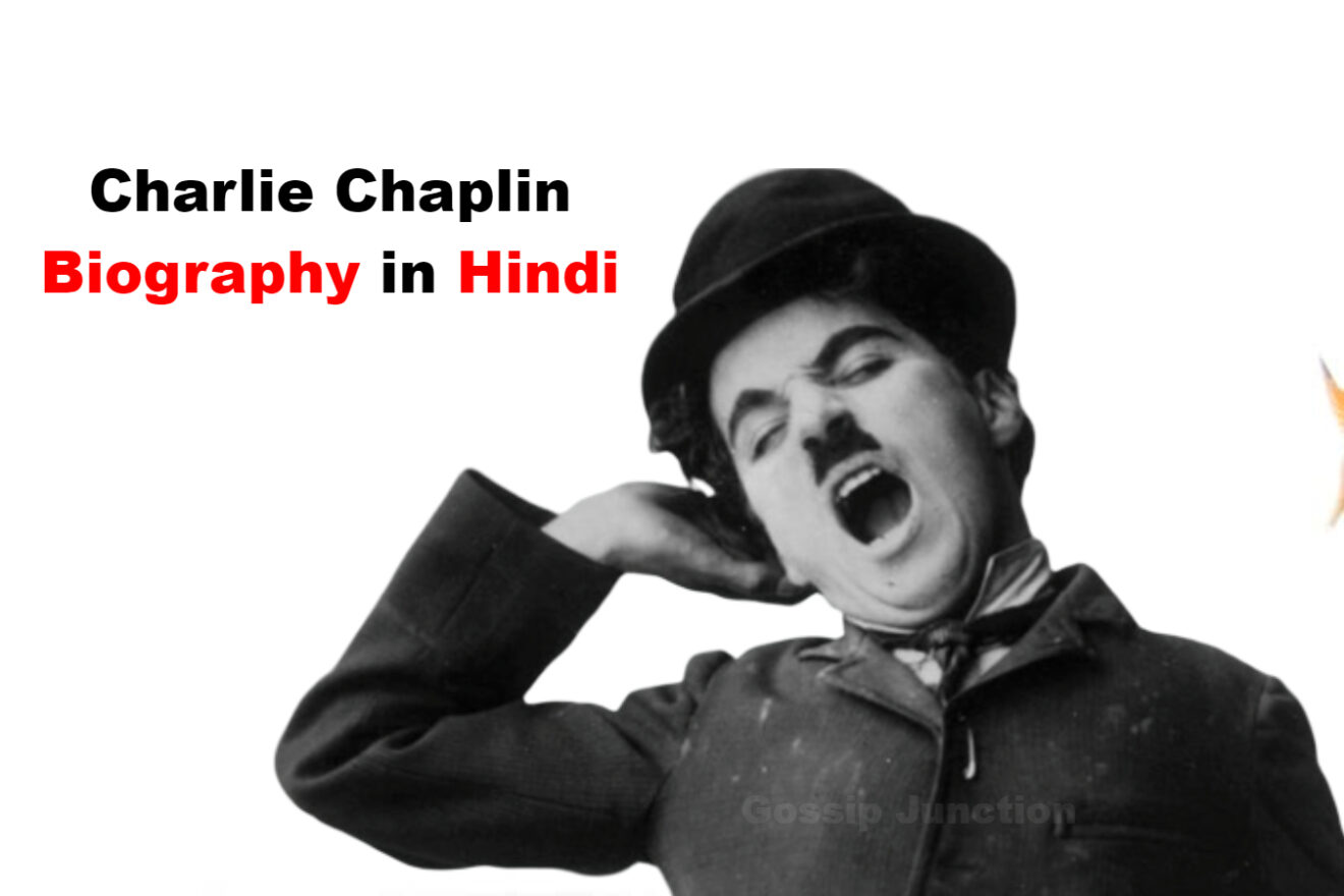 biography of charlie chaplin in hindi