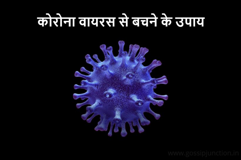 Coronavirus Tips in Hindi