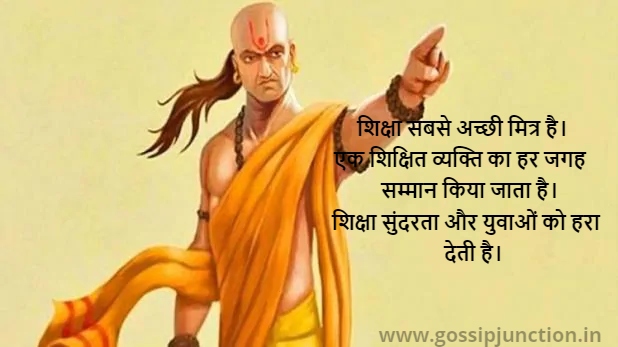 chanakya Quotes hindi