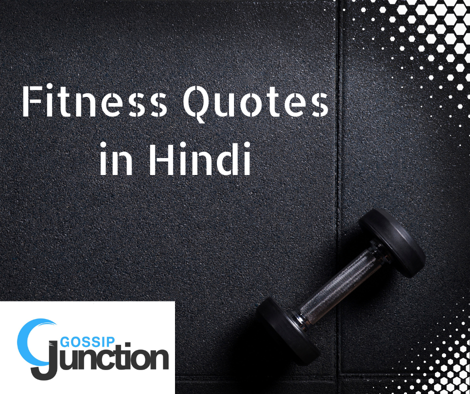 Top 50 Fitness Quotes in Hindi
