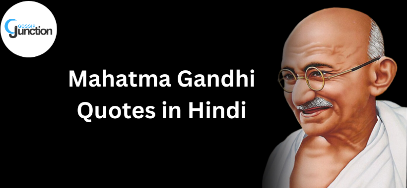 Mahatma Gandhi Quotes in Hindi - Gossip Junction